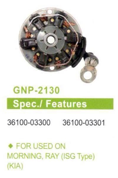 12V KIA BONGO 3 MORNING.-RAY ISG TYPE