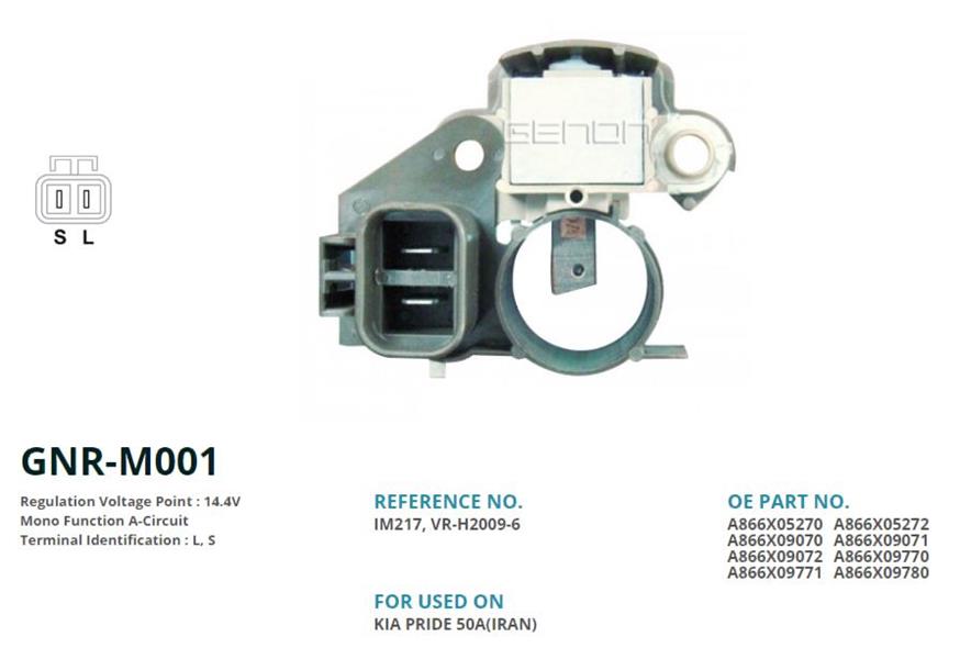 12V KIA PRIDE 50A IRAN L S